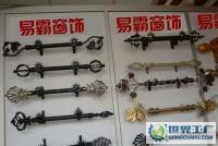 生產窗簾桿配件與浴簾桿配件——解析門窗五金行業(yè)的窗飾配件供應