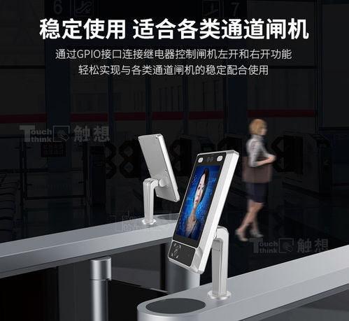 工控自動(dòng)化應(yīng)用方案 一臺(tái)人臉識(shí)別一體機(jī)，打造工廠車間智能考勤與來訪管理系統(tǒng)