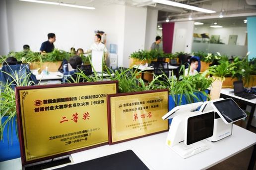 從核心算法到產(chǎn)品應(yīng)用迎接人臉識(shí)別時(shí)代的到來