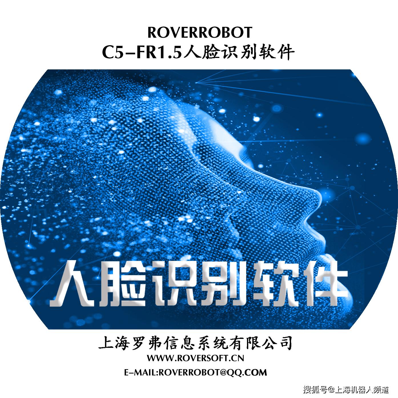 fr1.5人臉識(shí)別系統(tǒng)在工廠園區(qū)全面助力疫情防控-大