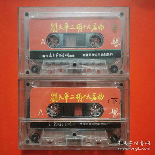 從唱片到通訊音像 收藏雜項中的音像制品溫度